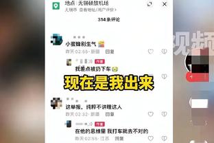 德媒：京多安受到数万名土耳其球迷嘘声，他曾强调热爱土耳其